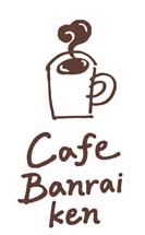 �J�t�F �o�����C�P��|��錧 �y�Y�s